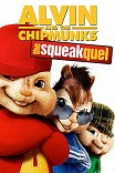 Элвин и бурундуки-2 / Alvin and the Chipmunks: The Squeakquel