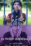 Любит — не любит / À la folie... pas du tout