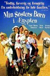 Племяннички в Египте / Min sosters born i Egypten
