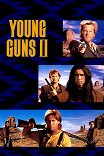 Молодые стрелки-2 / Young Guns II