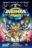 Дигимон / Digimon: The movie