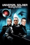 Универсальный солдат: Возрождение / Universal Soldier: Regeneration