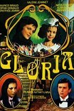 Глория / Gloria