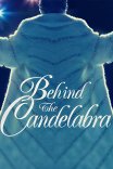 За канделябрами / Behind the Candelabra