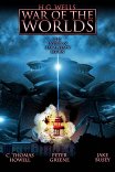 Война миров / War of the Worlds