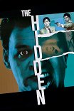 Скрытый враг / The Hidden