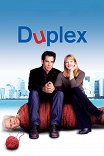 Дюплекс / Duplex