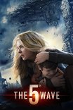 5 волна фильм актеры и роли. Смотреть фото 5 волна фильм актеры и роли. Смотреть картинку 5 волна фильм актеры и роли. Картинка про 5 волна фильм актеры и роли. Фото 5 волна фильм актеры и роли