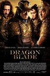 Меч дракона / Tian jiang xiong shi