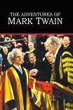 Приключения Марка Твена / The Adventures of Mark Twain