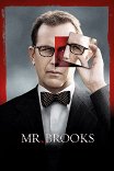 Кто вы, мистер Брукс? / Mr. Brooks