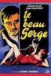 Красавчик Серж / Le Beau Serge
