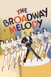 Бродвейская мелодия / The Broadway Melody