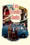 Длинные волны / Les grandes ondes (à l'ouest)