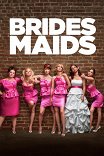 Девичник в Вегасе / Bridesmaids