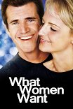 Чего хотят женщины / What Women Want