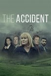 Происшествие / The Accident