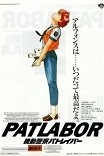 Полиция будущего / Kido keisatsu patoreba: The Movie