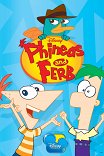 Финес и Ферб / Phineas and Ferb