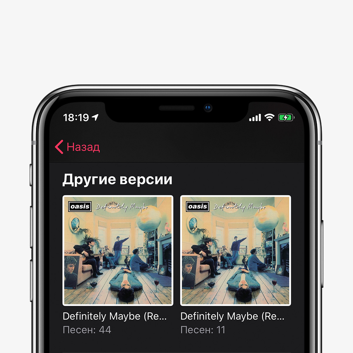 Куда пропали старые альбомы в Apple Music - Афиша Daily