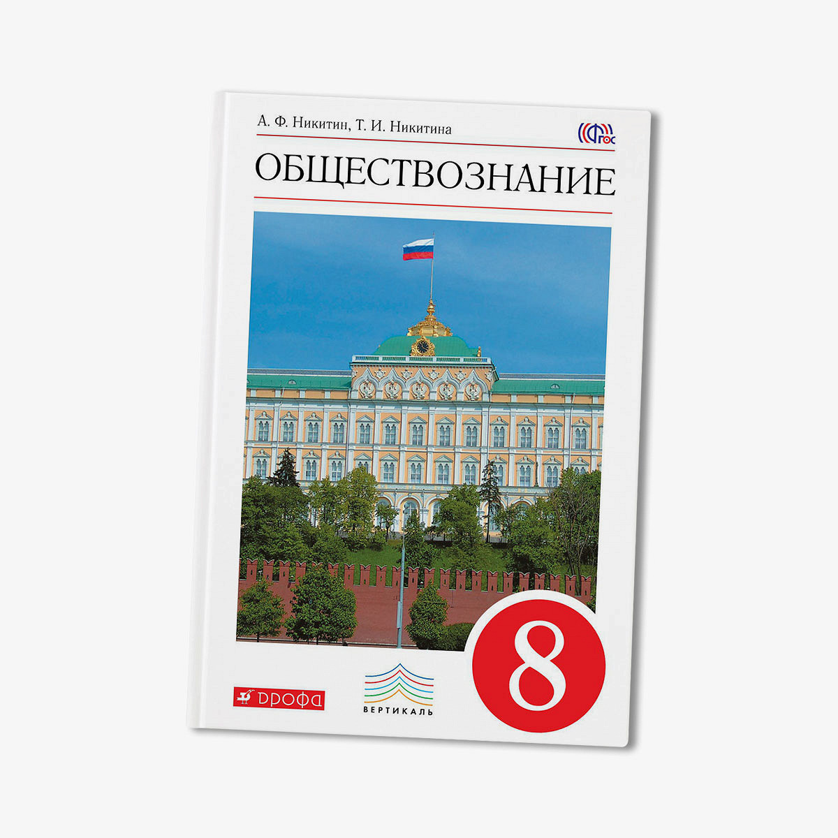 Пацанская цитата или фраза из учебника по обществознанию? Непростой тест -  Афиша Daily