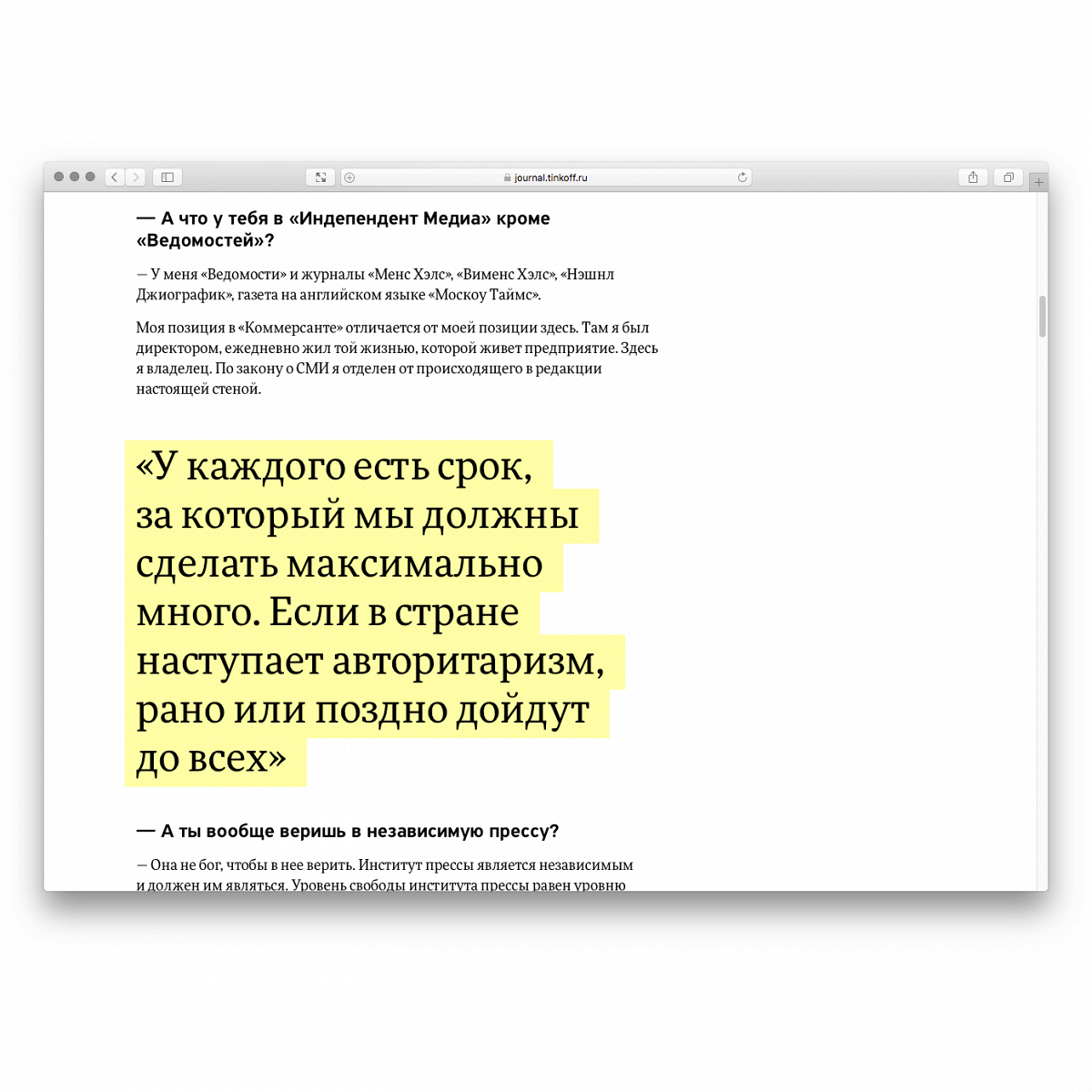 Интересные статьи: слесарь-модельер, эпидемия ВИЧ и путешествие по  Шри-Ланке - Афиша Daily