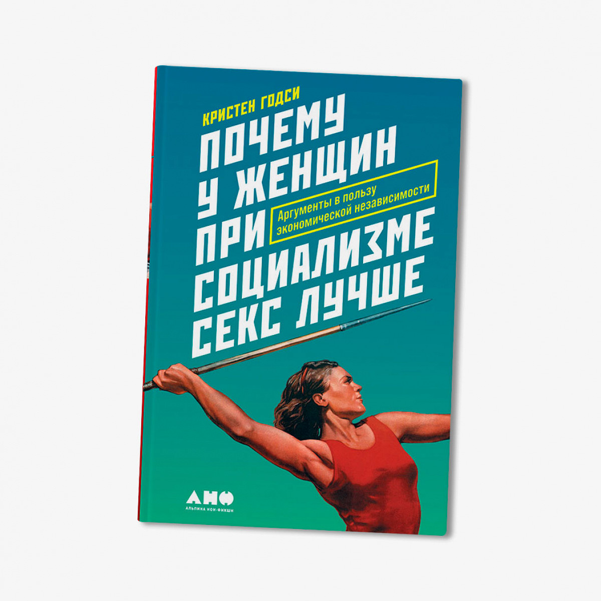 Нарушение сексуального возбуждения и желания – либидо