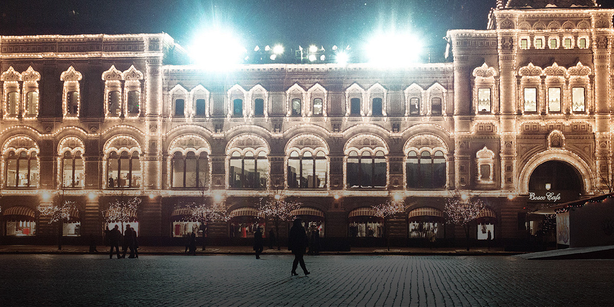 Новогодняя Концепция Оформления Города