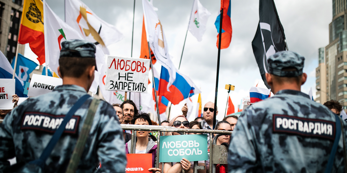 Согласован ли митинг. Против всех выборы ПМР.