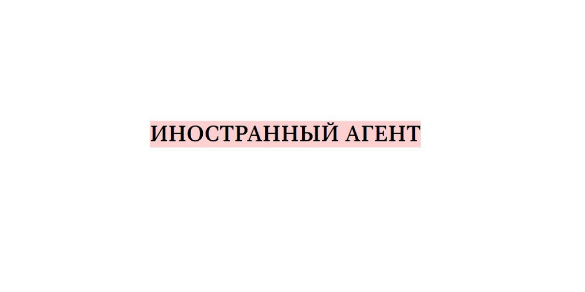 Иноагент это. Маркировка СМИ иноагента. Данное сообщение создано иностранным агентом. Иноагент табличка. Сообщение иноагента.