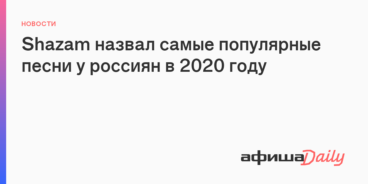 Новые Популярные Треки 2022 Года Молодежи