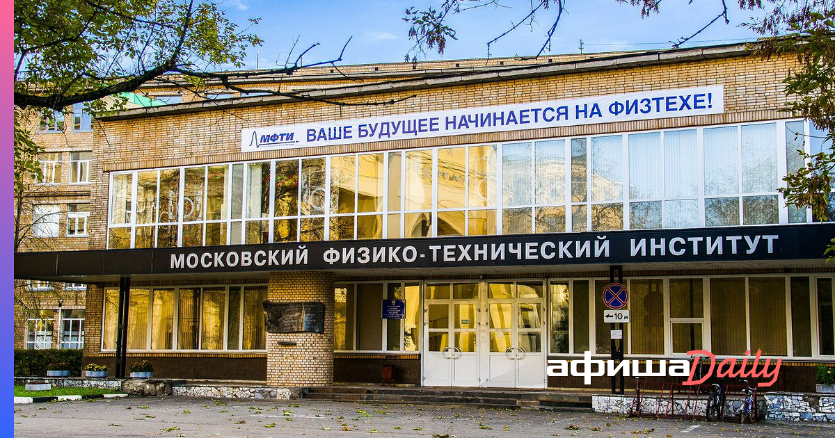 Мфти 1