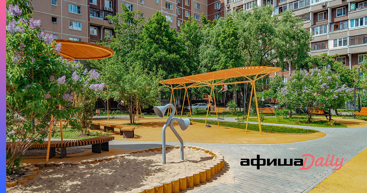 наш дворик донецк кафе фото. озеленение в советских дворах. городская среда. башкирский дворик сибай. квартал «пять дворов» мюгхен.