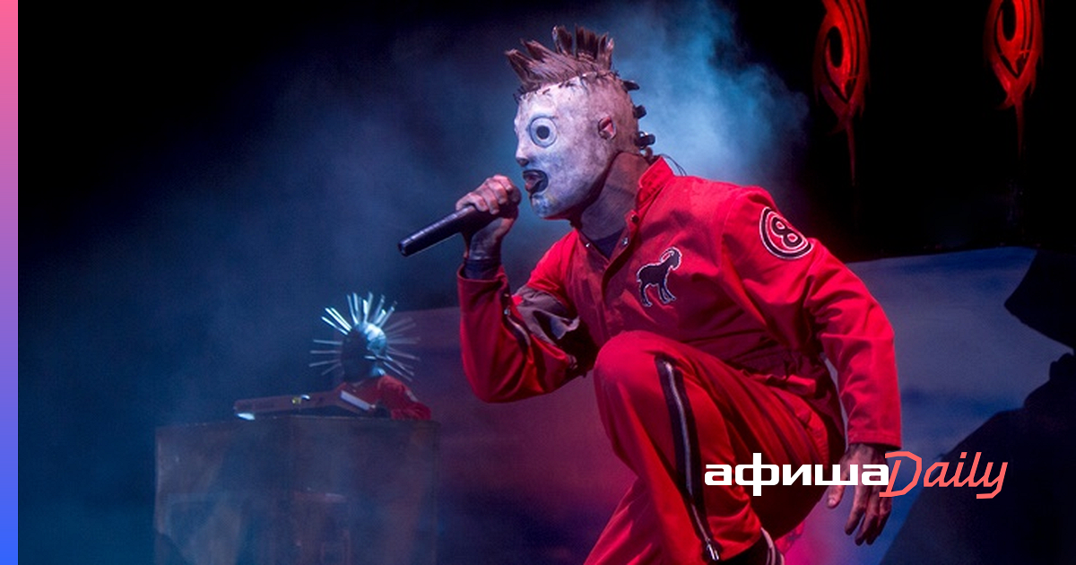 Невышедший альбом Slipknot «Look Outside Your Window» может увидеть