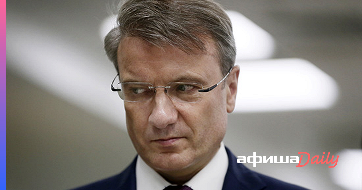 Объединения коммунистов. Вопрос грефу. Интервью грефа. Вопрос грефу. Платошкин последние.