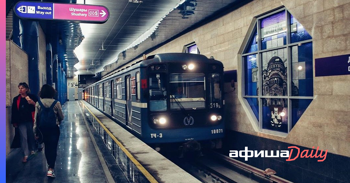 Открытие метро спб. Станция метро Шушары Санкт-Петербурга 2020. Метро Санкт Петербург 5 линия станция Дунайская. Станция Петербургского метрополитена i Шушары. Метро Санкт-Петербурга станции линии 3.