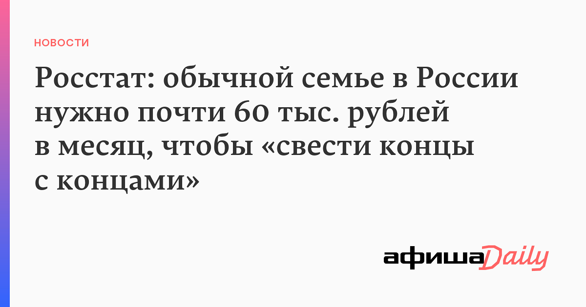 В семь как обычно новый. В семь как обычно новый