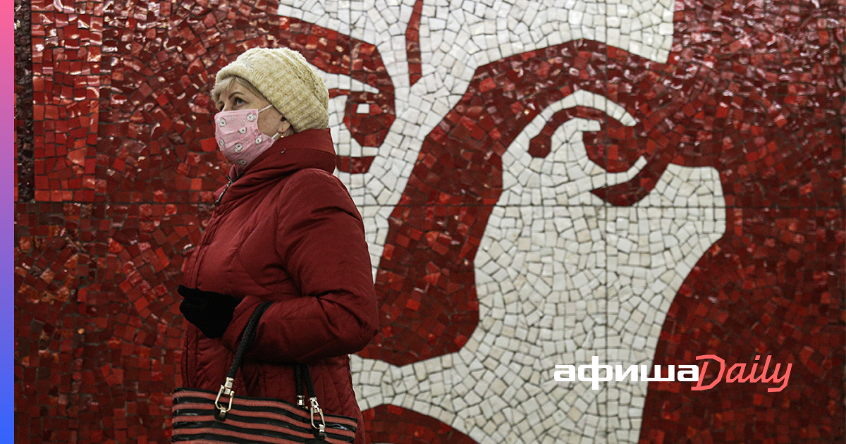 Главный редактор «Афиши Daily» о карантине - Афиша Daily