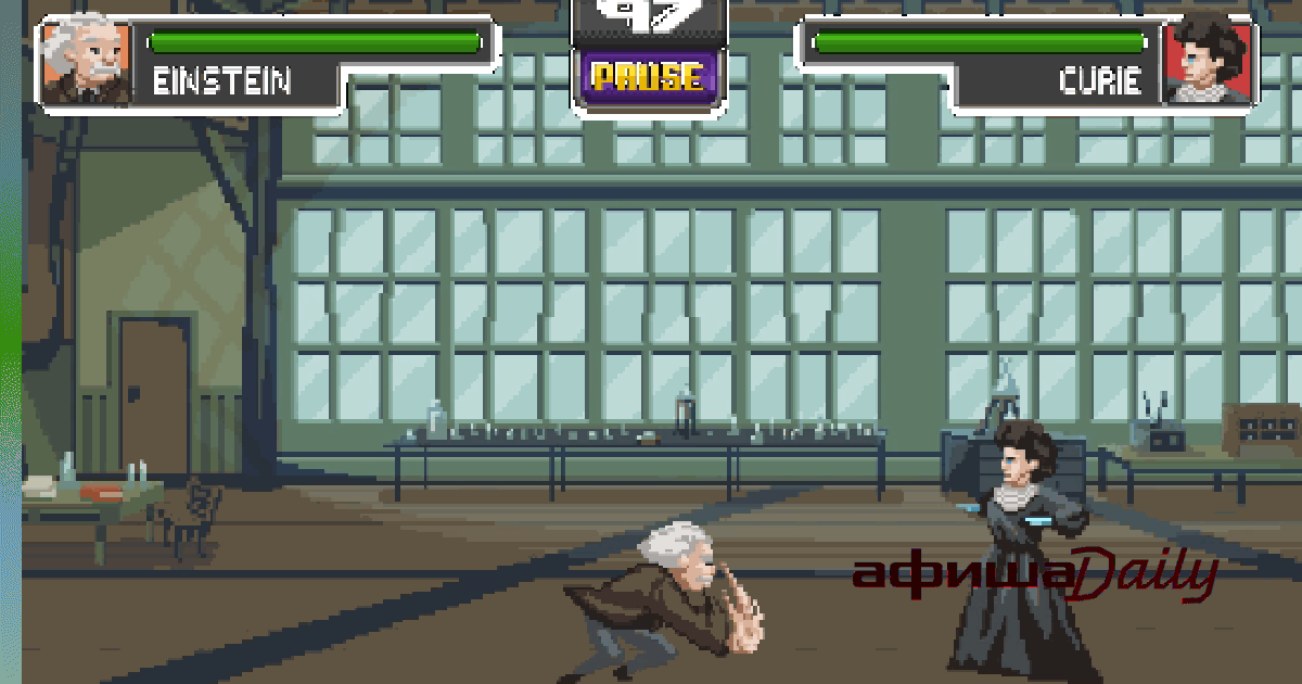 Вышла игра Science Kombat с участием Альберта Эйнштейна и других ...