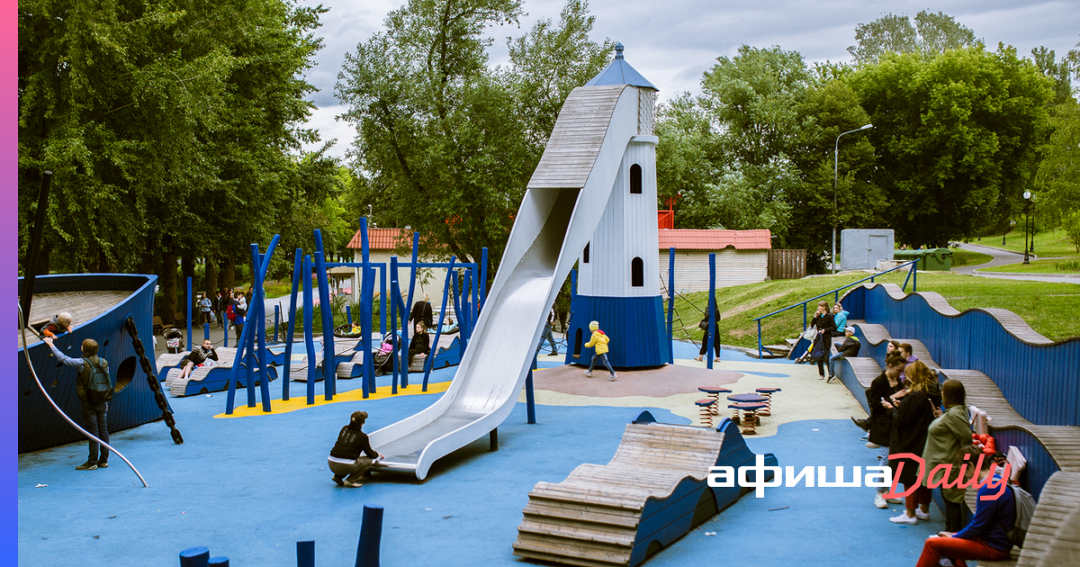 Где погулять с ребенком: лучшие детские площадки Москвы - Афиша Daily