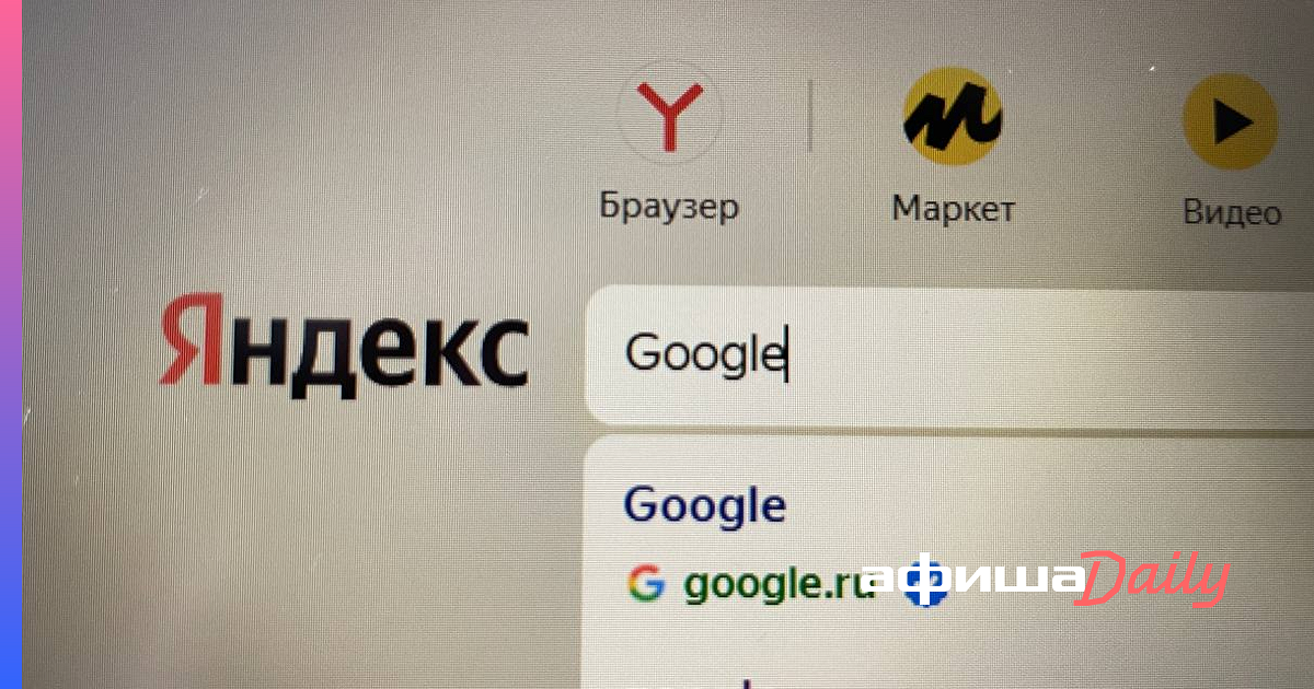 Com. Маркировать гугл. Premier google partner. Честный знак. Честный знак парфюм.