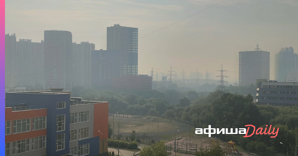 Пахнет гарью в москве сегодня. Смог в Москве 2010. Дым в Москве 2010. Смог в Москве. Смог в городе.