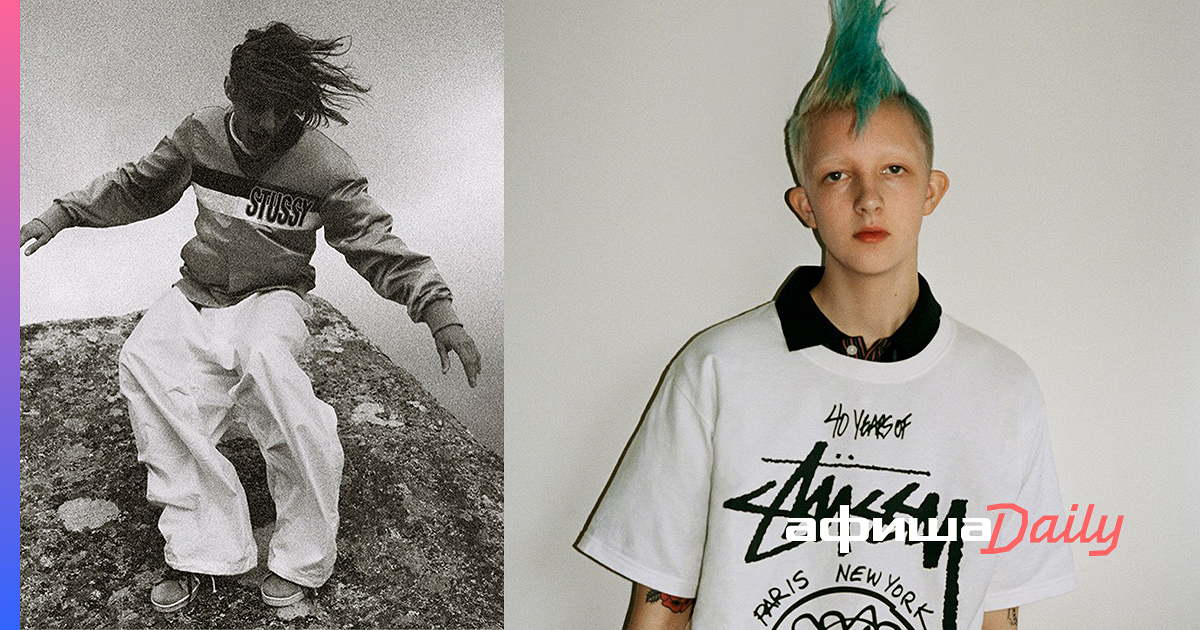 История бренда Stussy - Афиша Daily