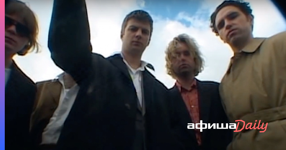 Fontaines D.C. опубликовали клип «Roman Holiday» Афиша Daily