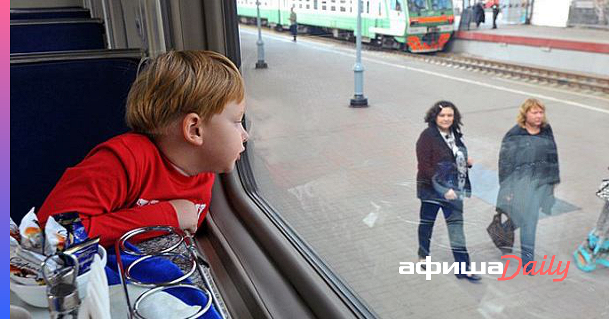 Ребенок едет на поезде с бабушкой. Дети на вокзале. Поезда для детей. Дети в электричке. Дети едут в электричке.