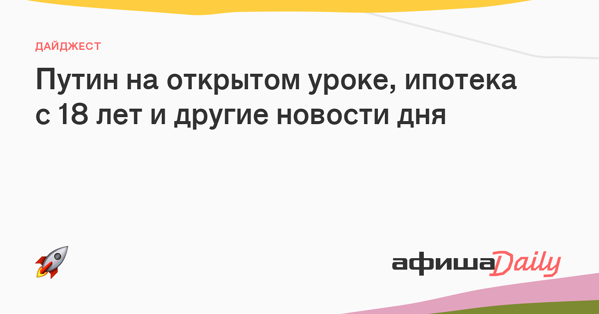 Ипотека С 18 Лет Новый Закон