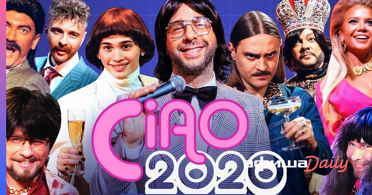 Иван Ургант Новогодний 2022 Иван Ургант Новогодний 2022