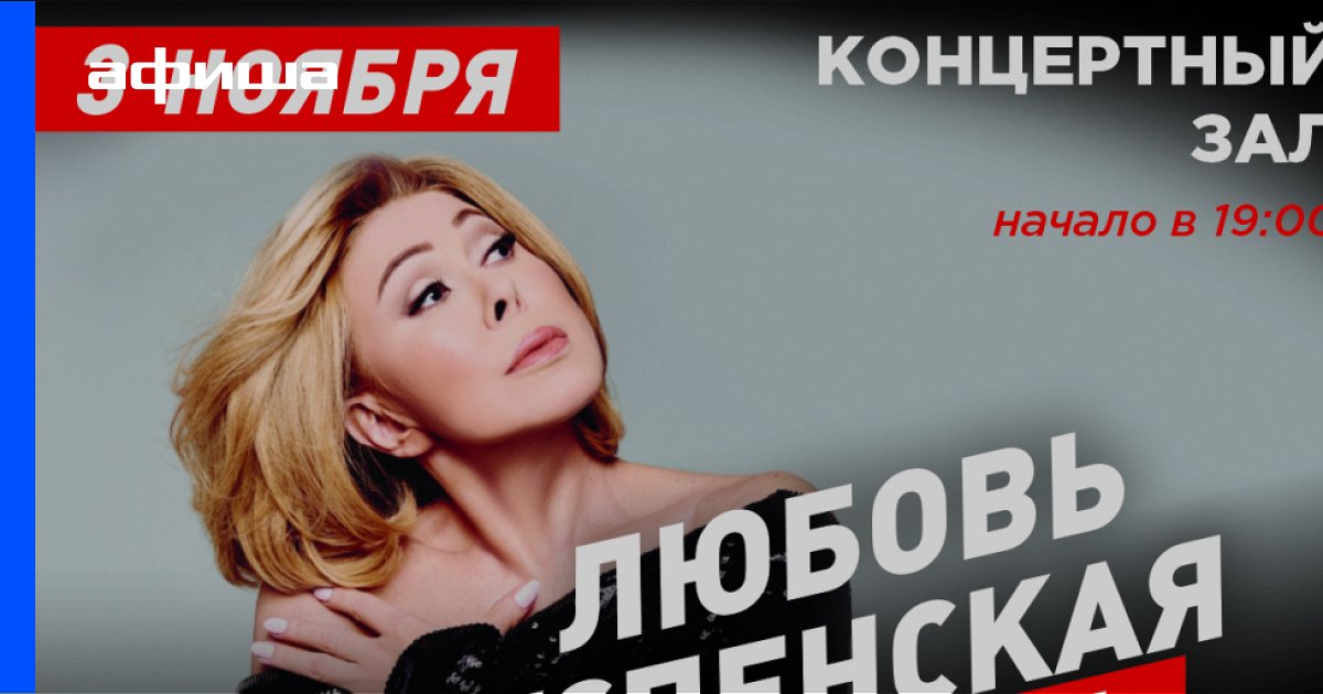 Новая Песня Успенской 2022 Года