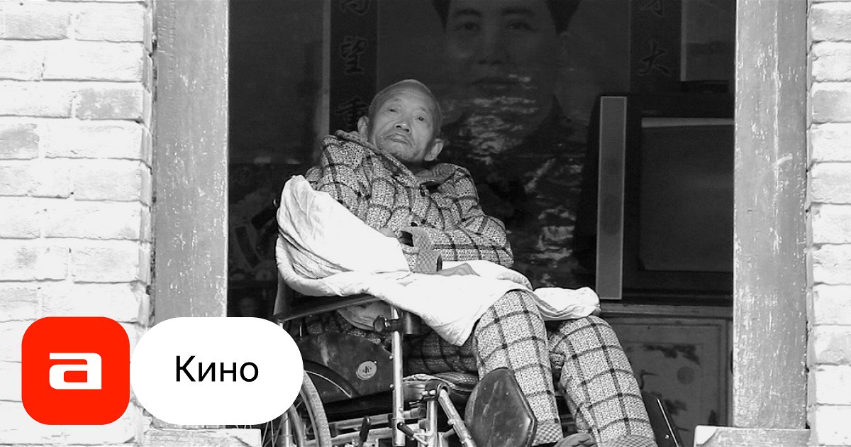 Фильм Шелк и пламя (США, 2018) – Афиша-Кино