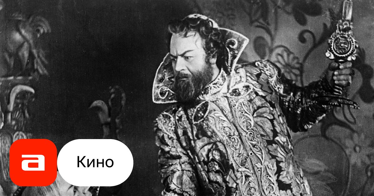 Фильм Борис Годунов (СССР, 1954) – Афиша-Кино
